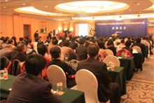 中化集團(tuán)沈陽化工研究院舉辦GLP評(píng)價(jià)機(jī)構(gòu)通過國(guó)際認(rèn)證慶典活動(dòng)