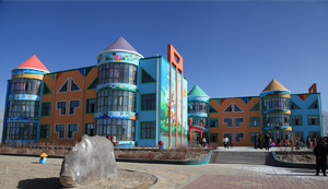 2013年3月，大柴旦幼兒園建成投用