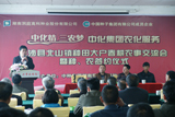 中國種子集團(tuán)有限公司推廣在湖南“種糧結(jié)合”新模式，推動(dòng)實(shí)現(xiàn)“種企-種糧大戶-米廠”三方共贏