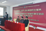 中國種子集團(tuán)有限公司推廣在湖南“種糧結(jié)合”新模式，推動(dòng)實(shí)現(xiàn)“種企-種糧大戶-米廠”三方共贏